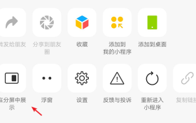 微信又更新!这些功能终于来了缩略图 微信又更新!这些功能终于来了缩略图