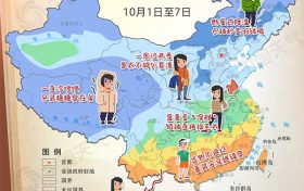 局地温度骤降,国庆假期全国换衣预警地图发布缩略图 局地温度骤降,国庆假期全国换衣预警地图发布缩略图