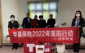 汉中中支2022年重阳行动慰问抗战老兵公益活动缩略图 汉中中支2022年重阳行动慰问抗战老兵公益活动缩略图