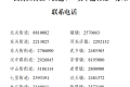 4日起启用！汉台入境“货车通行证”这样办理→缩略图