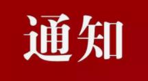 @汉中人,这些场所恢复营业→缩略图 @汉中人,这些场所恢复营业→缩略图