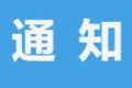 进入冬季，如何正确的使用燃气热水器？缩略图