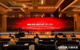 喜报!汉中市获评2022年绿水青山就是金山银山实践优秀城市缩略图 喜报!汉中市获评2022年绿水青山就是金山银山实践优秀城市缩略图