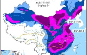 寒潮最高级别预警！陕西发布重大气象信息专报！缩略图