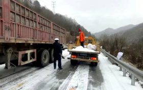 提醒!佛坪对 108 国道秦岭段实行临时交通管制缩略图 提醒!佛坪对 108 国道秦岭段实行临时交通管制缩略图