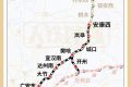 关注！陕西这两条高铁建设有新进展→缩略图