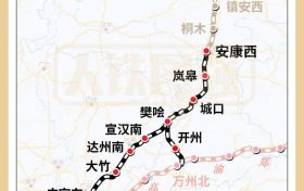 关注!陕西这两条高铁建设有新进展→缩略图 关注!陕西这两条高铁建设有新进展→缩略图
