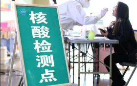 汉中中心城区8个24小时核酸采样点公布缩略图 汉中中心城区8个24小时核酸采样点公布缩略图