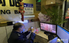 失而复得暖民心,贾旗路派出所帮助群众找回丢失20000元现金缩略图 失而复得暖民心,贾旗路派出所帮助群众找回丢失20000元现金缩略图