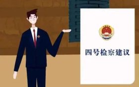 图财夜偷“窨井盖” 危害安全获刑罚缩略图 图财夜偷“窨井盖” 危害安全获刑罚缩略图