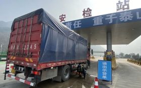 西汉高速涝峪口至汉中段恢复通车缩略图