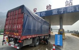 西汉高速涝峪口至汉中段恢复通车缩略图 西汉高速涝峪口至汉中段恢复通车缩略图