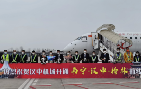 汉中至南宁、榆林直飞航线开通缩略图 汉中至南宁、榆林直飞航线开通缩略图