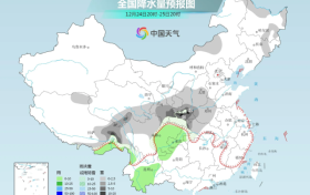 陕西发布重要预警!局地大到暴雪!缩略图 陕西发布重要预警!局地大到暴雪!缩略图