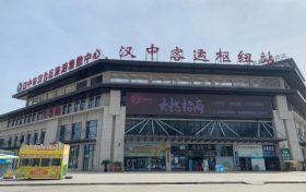 汉中客运枢纽站恢复跨省市班线业务缩略图 汉中客运枢纽站恢复跨省市班线业务缩略图
