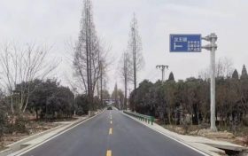 汉台区汉王镇至铺镇公路改建工程(徐望镇五郎村至108国道公路段)建成通车!缩略图 汉台区汉王镇至铺镇公路改建工程(徐望镇五郎村至108国道公路段)建成通车!缩略图