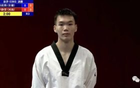 汉中籍跆拳道选手在全国比赛中获佳绩缩略图
