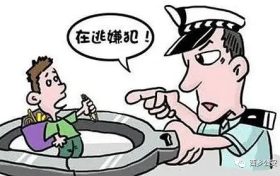 西乡公安抓获一名网上逃犯缩略图
