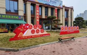 中山街办事处:口袋公园,“兜”起群众的幸福感缩略图 中山街办事处:口袋公园,“兜”起群众的幸福感缩略图