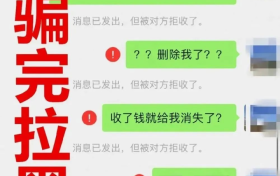 注意这六点!健康码、核酸证明的新骗局出现了!缩略图 注意这六点!健康码、核酸证明的新骗局出现了!缩略图