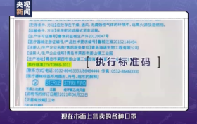 注意!只有这五种口罩能防疫缩略图 注意!只有这五种口罩能防疫缩略图