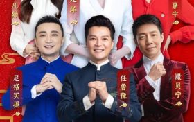 2023年总台春晚主持人阵容定了!缩略图 2023年总台春晚主持人阵容定了!缩略图