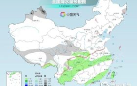 2023年开端北方弱冷空气活动 西南地区多阴雨雪缩略图