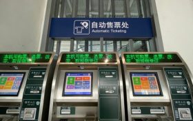 一招破解!汉中站里的“颜色密码”!缩略图 一招破解!汉中站里的“颜色密码”!缩略图