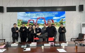 南郑区签订总投资8亿元的悠见汉山文旅项目缩略图 南郑区签订总投资8亿元的悠见汉山文旅项目缩略图