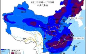 陕西发布寒潮蓝色预警 局地平均气温下降8~10℃缩略图 陕西发布寒潮蓝色预警 局地平均气温下降8~10℃缩略图