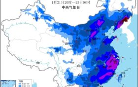 兔年首场寒潮来袭!局地降温超18℃ 春节注意保暖缩略图 兔年首场寒潮来袭!局地降温超18℃ 春节注意保暖缩略图