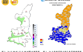 陕西气象最新预报：吹风天气+弱雨雪，速看！缩略图