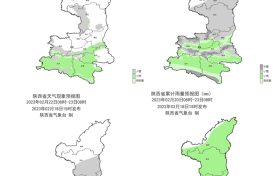 20—22日我省有阴雨雪天气 请注意加强防范！缩略图