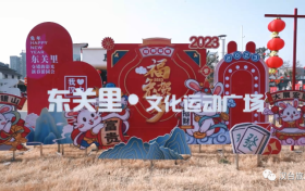 春节过完 欢笑未散 元宵到来 热闹非凡缩略图 春节过完 欢笑未散 元宵到来 热闹非凡缩略图