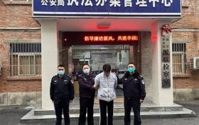 无处可逃！城固警方抓获上网在逃嫌疑人姚某缩略图