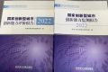 全国城市创新能力百强榜出炉！汉中位居→缩略图