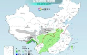 冷空气未退!汉中雨雪天气持续→缩略图 冷空气未退!汉中雨雪天气持续→缩略图