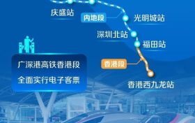 今年春运哪些城市最热门？12306权威解密缩略图