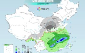 大范围雨雪席卷中东部 北方局地有暴雪降温超8℃缩略图 大范围雨雪席卷中东部 北方局地有暴雪降温超8℃缩略图