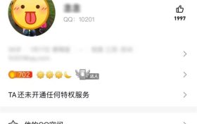 “QQ崩了”竟是因为回忆杀，24年后第一批用户已60岁了缩略图