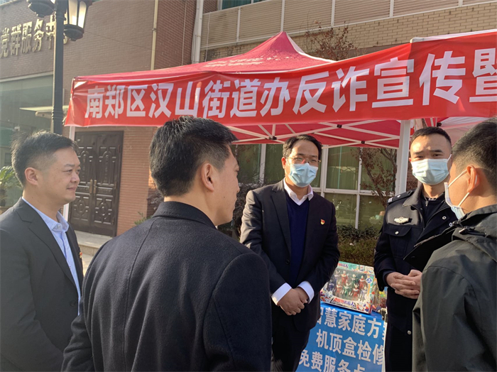 中国移动南郑分公司开展“防范电信网络诈骗宣传”志愿服务活动插图1