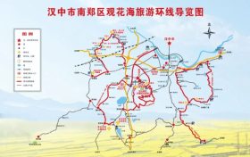汉中关于2023中国最美油菜花海汉中旅游文化节交通提示缩略图