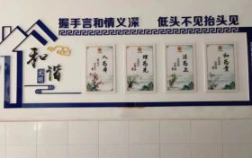 吵架猝死引纠纷,人民调解止纷争缩略图 吵架猝死引纠纷,人民调解止纷争缩略图