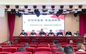 爱了！留坝学校获赠80万教学设备及图书缩略图