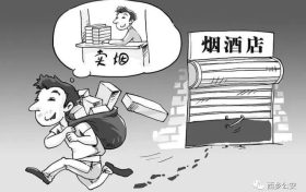 西乡公安快速破获一起盗窃香烟案缩略图 西乡公安快速破获一起盗窃香烟案缩略图