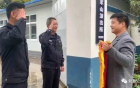 挽回损失29000元!勉县公安局破获一起诈骗案件缩略图 挽回损失29000元!勉县公安局破获一起诈骗案件缩略图