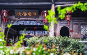 全域旅游新格局!看汉中这里→缩略图 全域旅游新格局!看汉中这里→缩略图