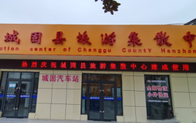 汉中—城固即将开通双向通勤车缩略图 汉中—城固即将开通双向通勤车缩略图