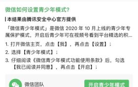 微信又变了缩略图 微信又变了缩略图