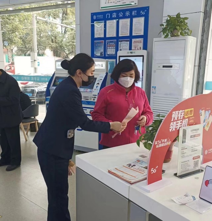 汉中移动营业厅开展“三八女神节”送惊喜活动插图1